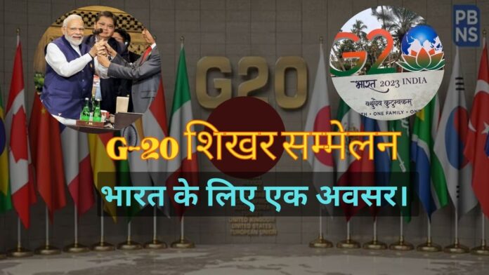 g20 summit india
