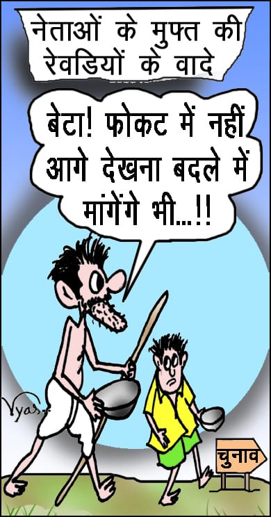 politics cartoon by desh rojana