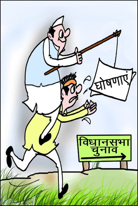 politics cartoon by desh rojana