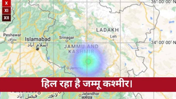 jammu kashmir earthquake