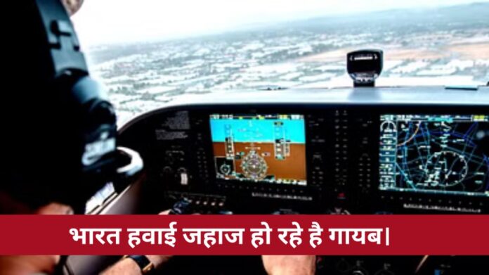 indian planes losing gps signals