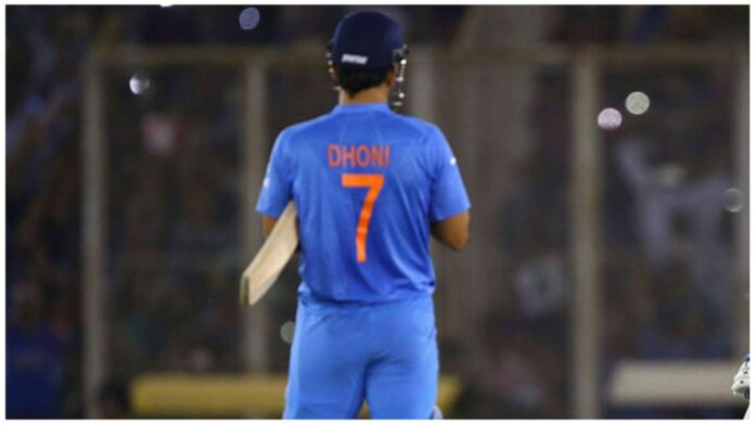 dhoni jersey number 7
