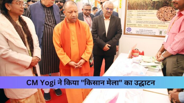 CM Yogi