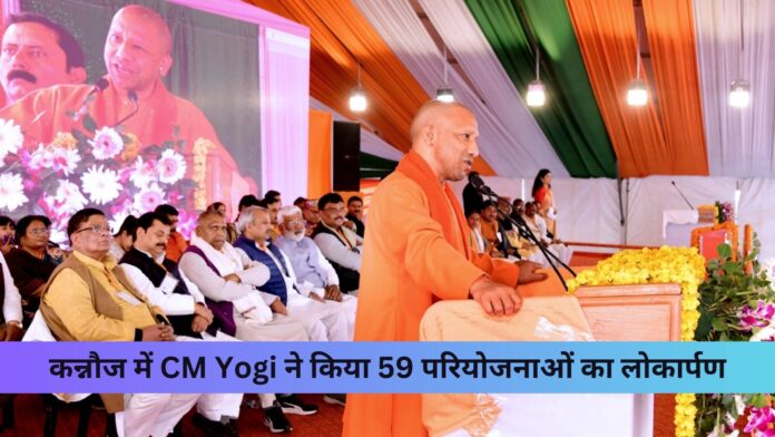 CM Yogi