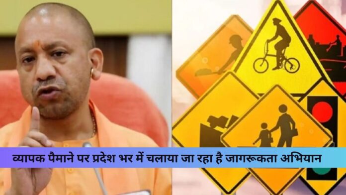 CM YOGI