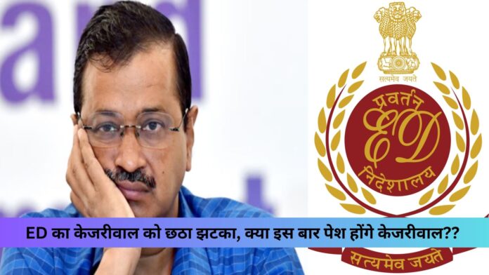 CM केजरीवाल