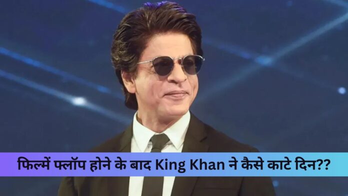 King Khan