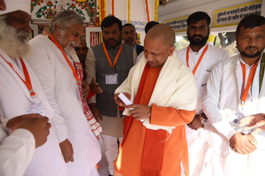 cm yogi 