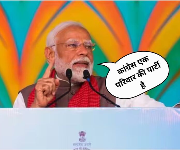 पीएम मोदी ने सुनाया रेवाड़ी से जुड़ा किस्सा