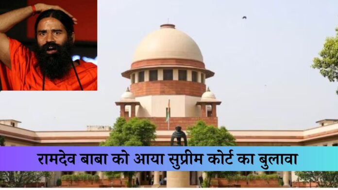 Supreme Court