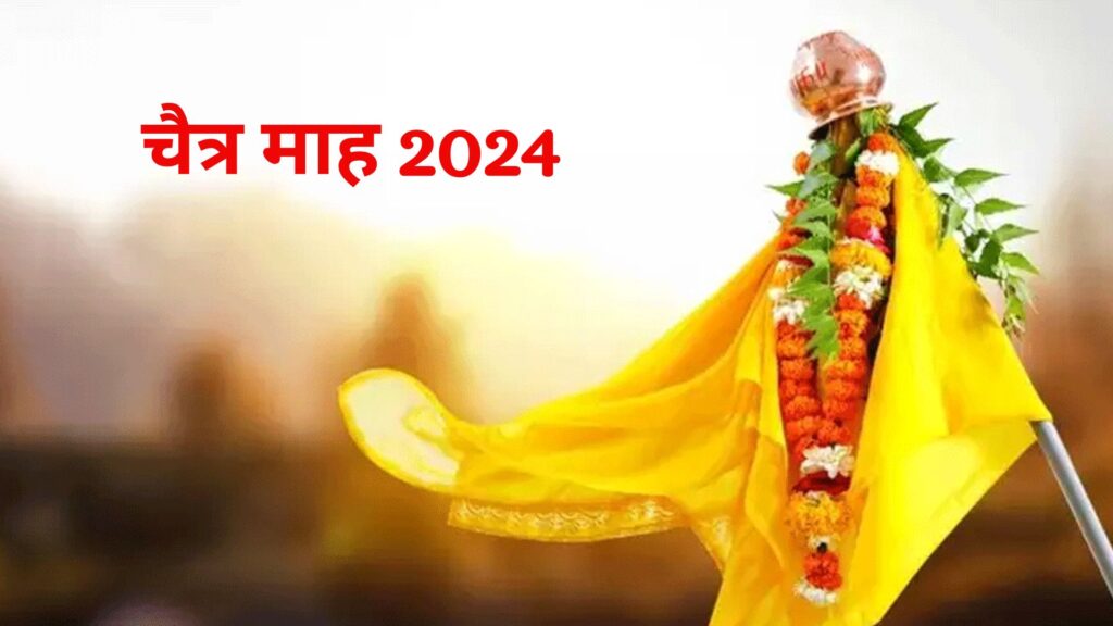 Chaitra Month 2024 