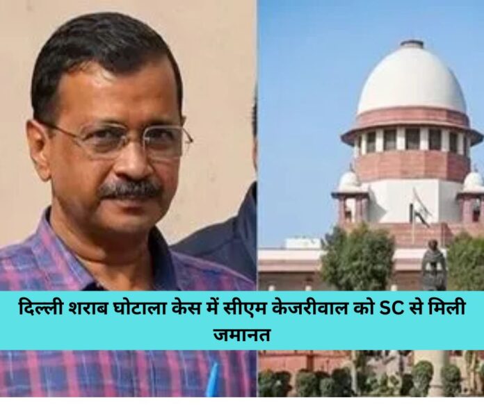 सीएम केजरीवाल