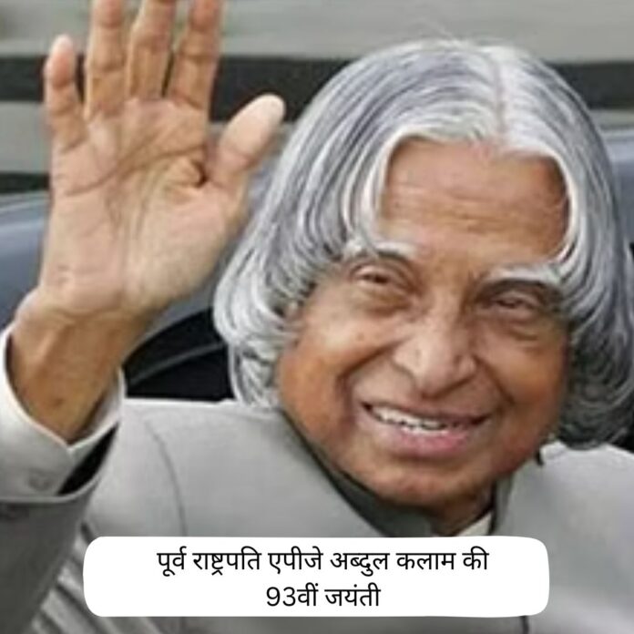 APJ Abdul kalaam