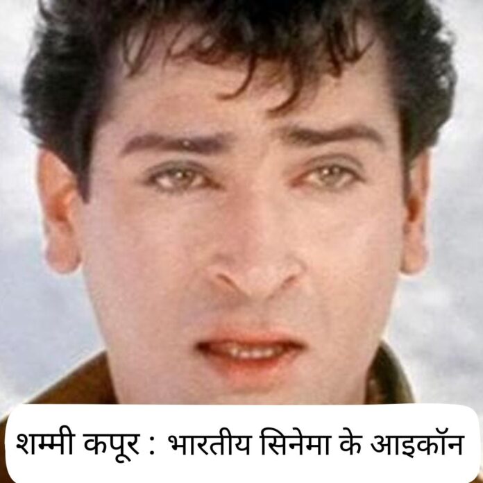 Sshammi kapoor