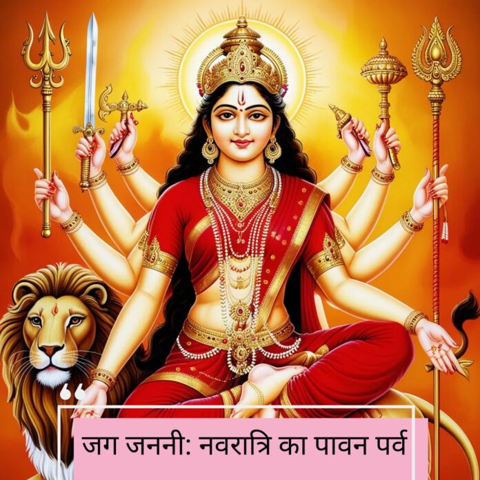 Navratri