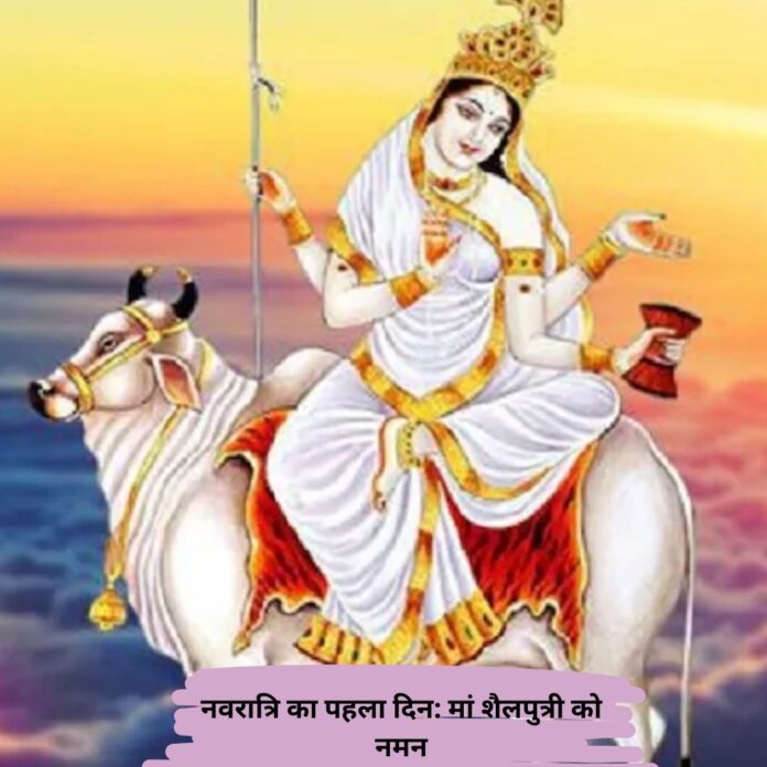 Maa Shailputri