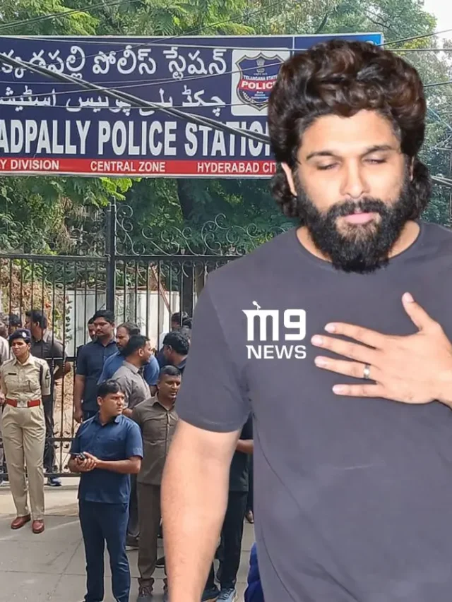 allu-arjun-chikkadpally-police-station